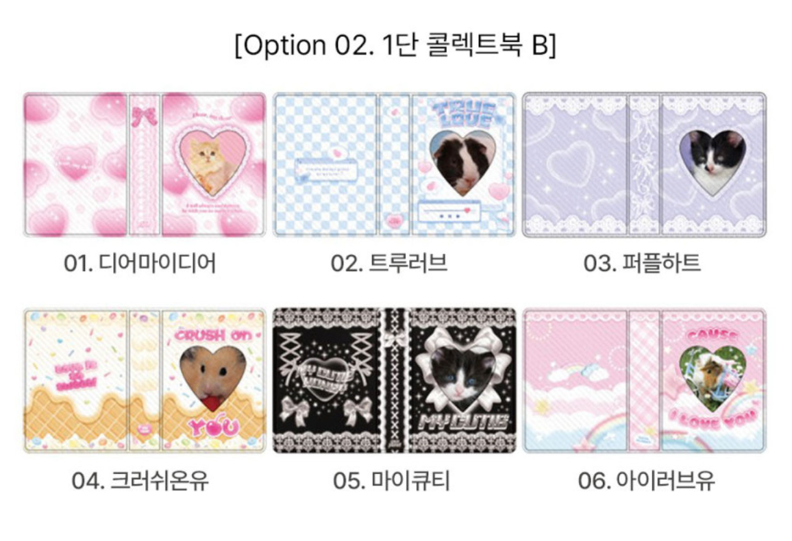 Ourmotif 1格 Collect Book 卡簿 (B)