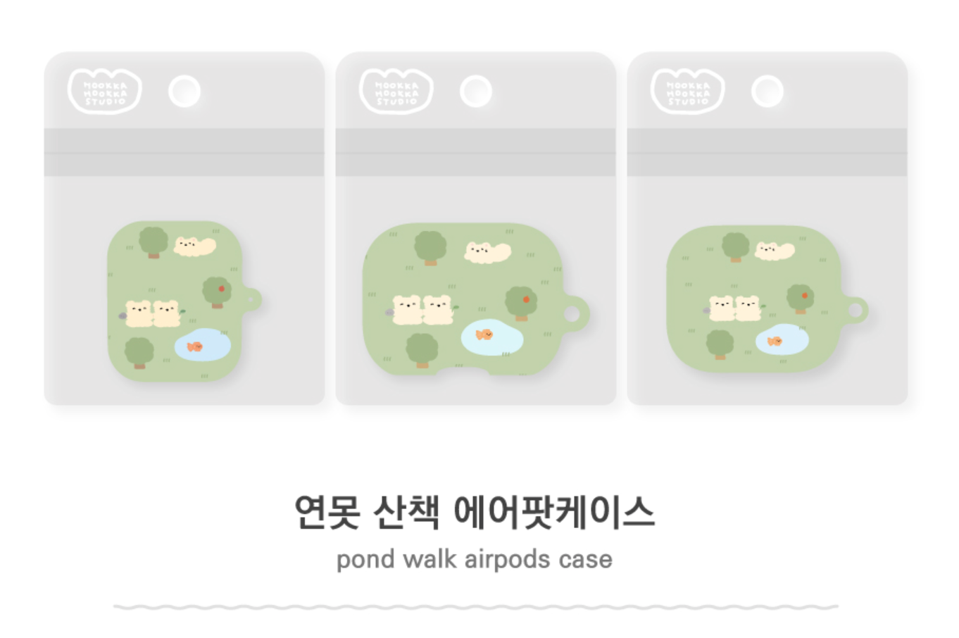 Hookka Hookka Studio Pond Walk Airpods Case