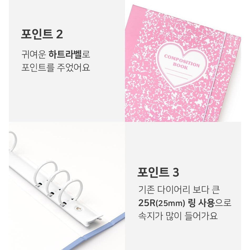 Lucalab A5 25R Composition Book (White Ring) (6色)