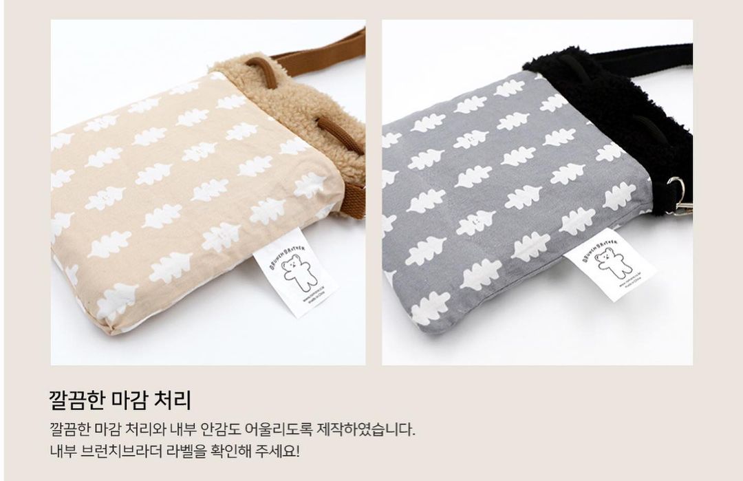 Brunch Brother Boucle Cross Bag