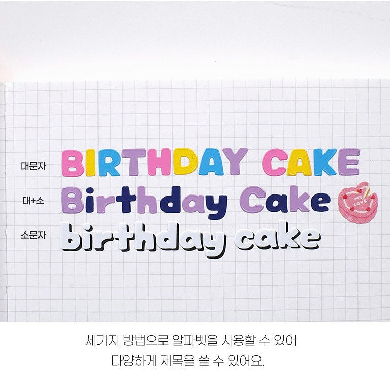 Be On D Deco Pocket ABC Sticker (3款)