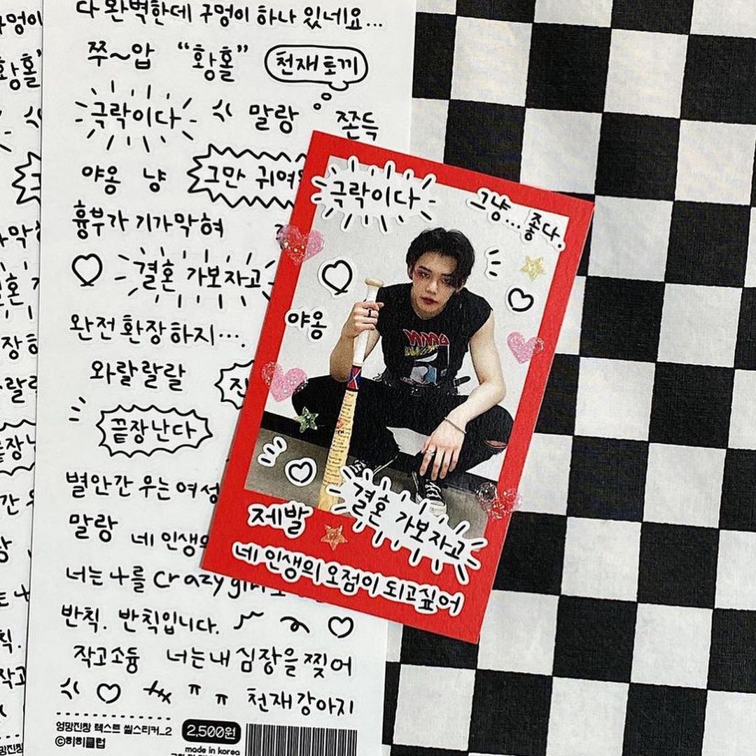 Heeheeclub Message Sticker (Ver.1)