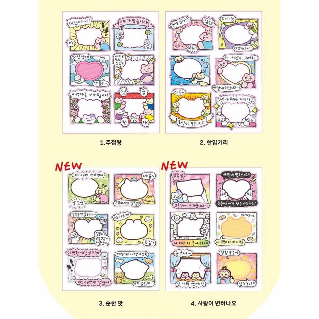Heeheeclub Frame Sticker