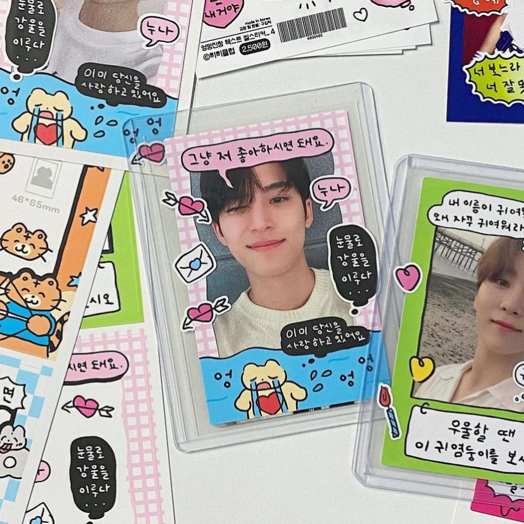 Heeheeclub Polaroid Frame Sticker