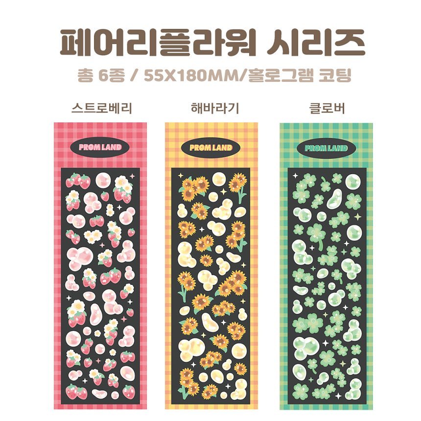 Promland Fairy Flower Series Sticker (6色)