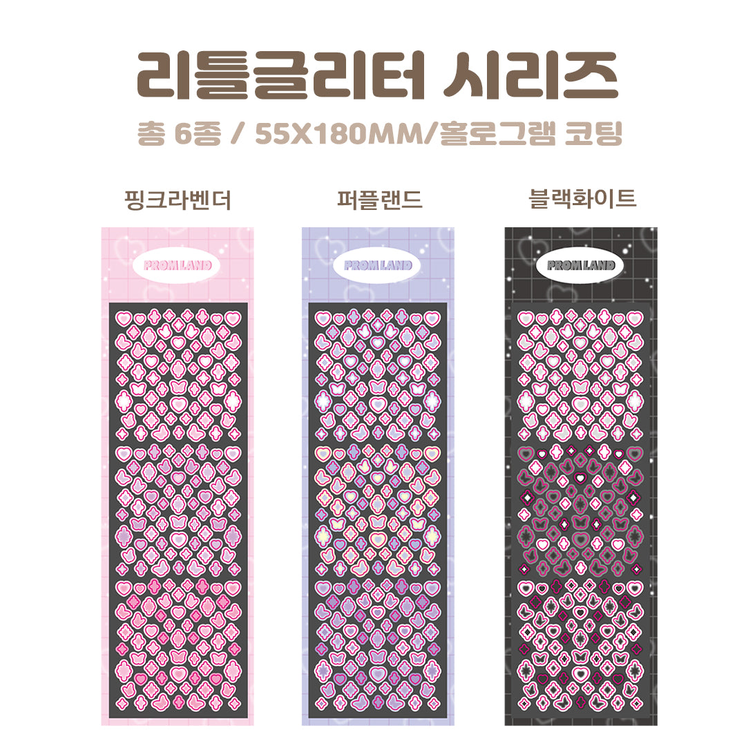 【特價Set】Promland Little Glitter Sticker (6色)