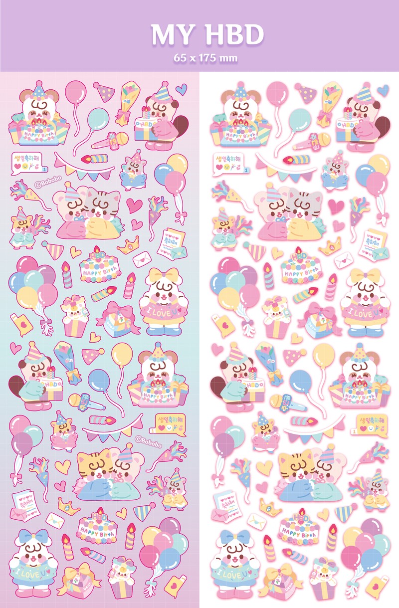 Near and Dear My/Your HBD Sticker (2色)