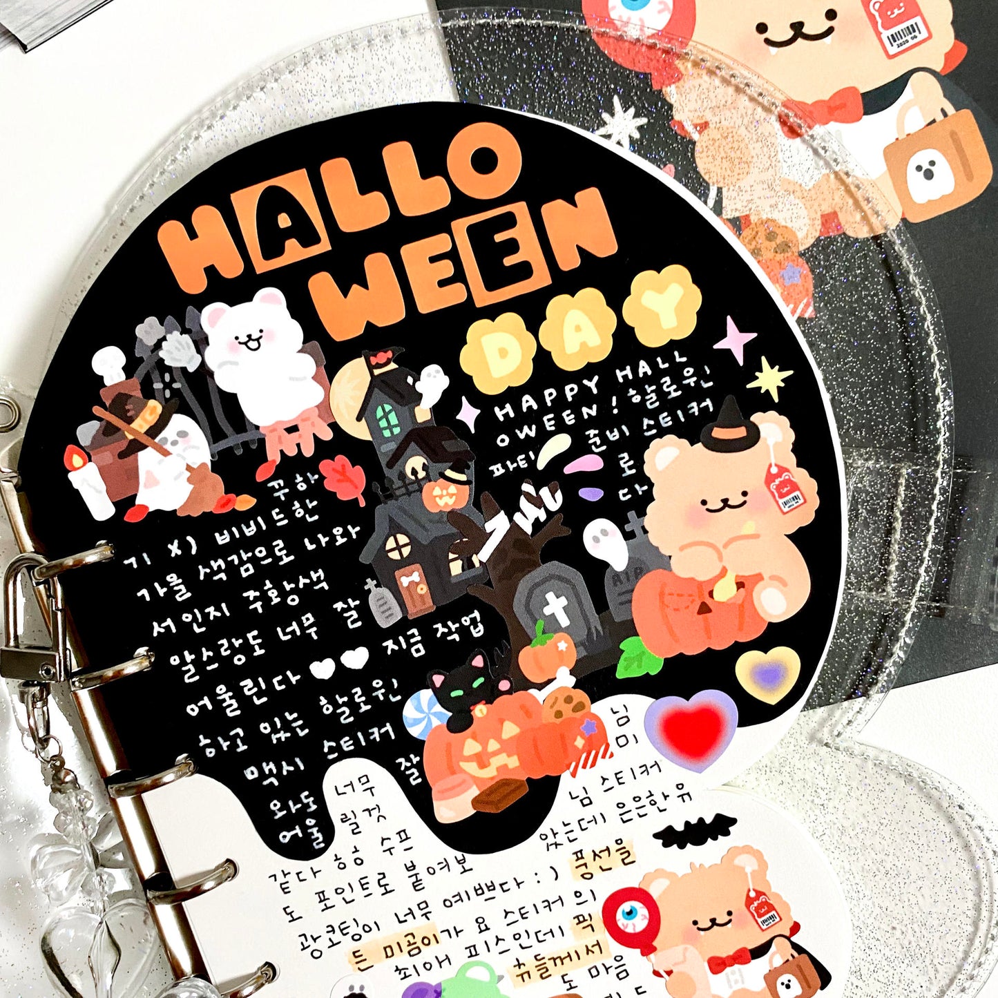 【Halloween】Pickmegom Ready For Halloween Sticker