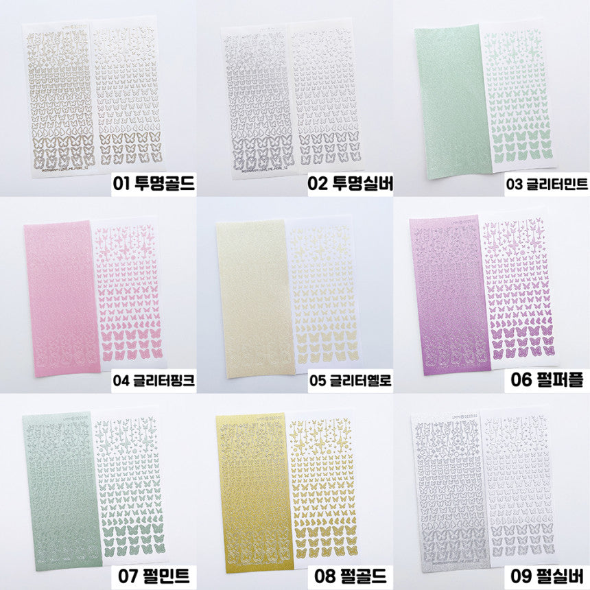 Love Me More Évry Butterfly Sticker (9色)