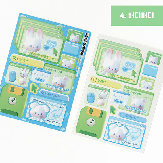 Marsh Land 請回答2000 Sticker Pack (4P)