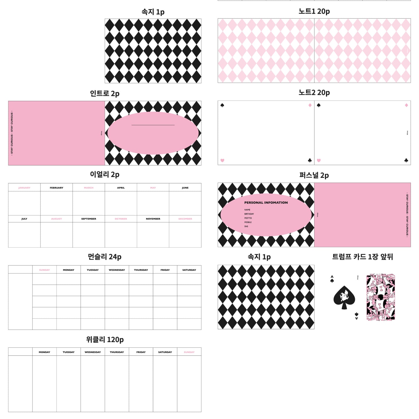 Disney Alice Diary (2款)