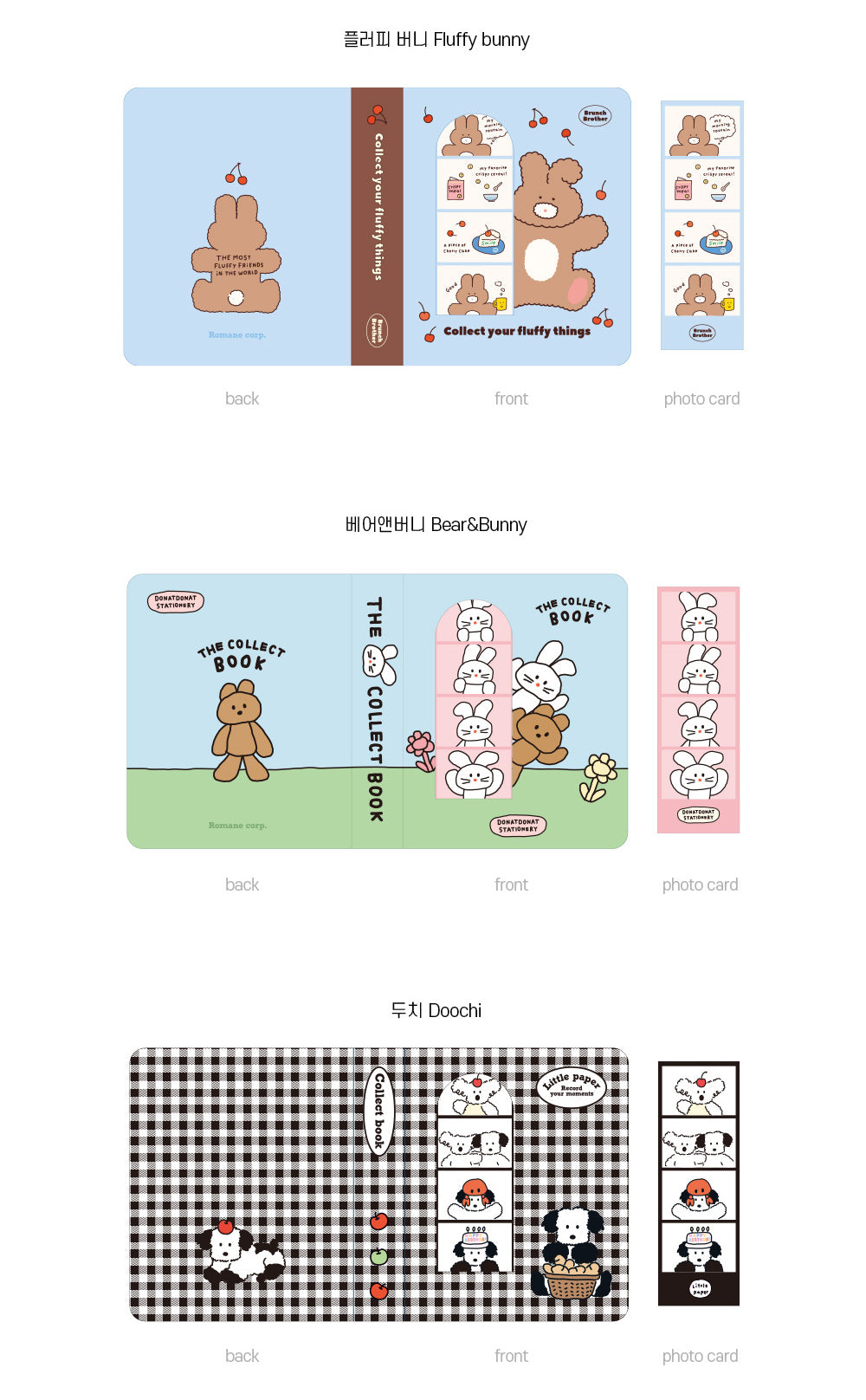 Romane Collect Book L (3款)
