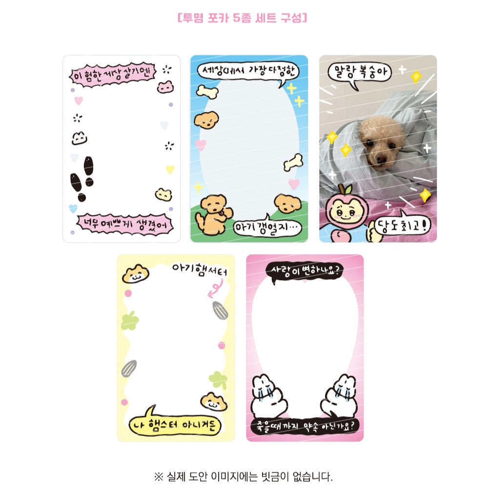 Heeheeclub Deco Card Set 第1彈