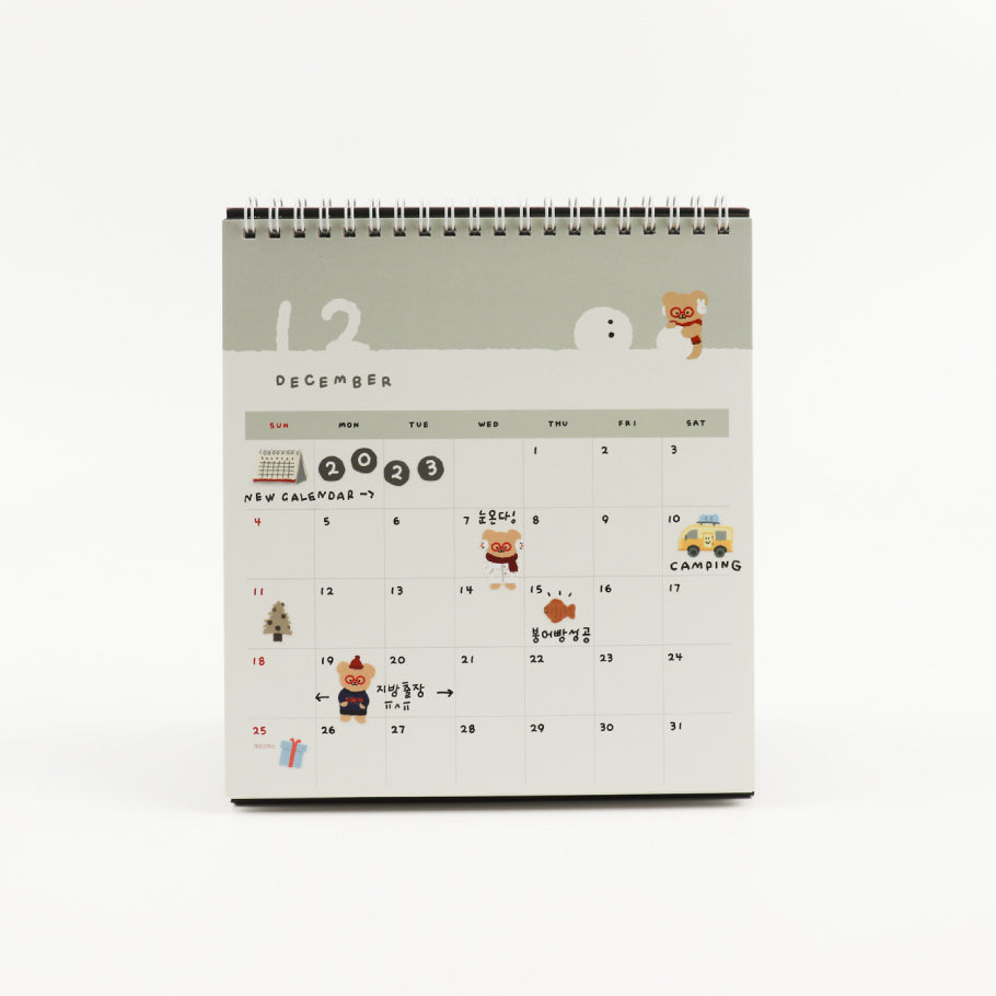 【現貨95折】Teteum 2023 Calendar