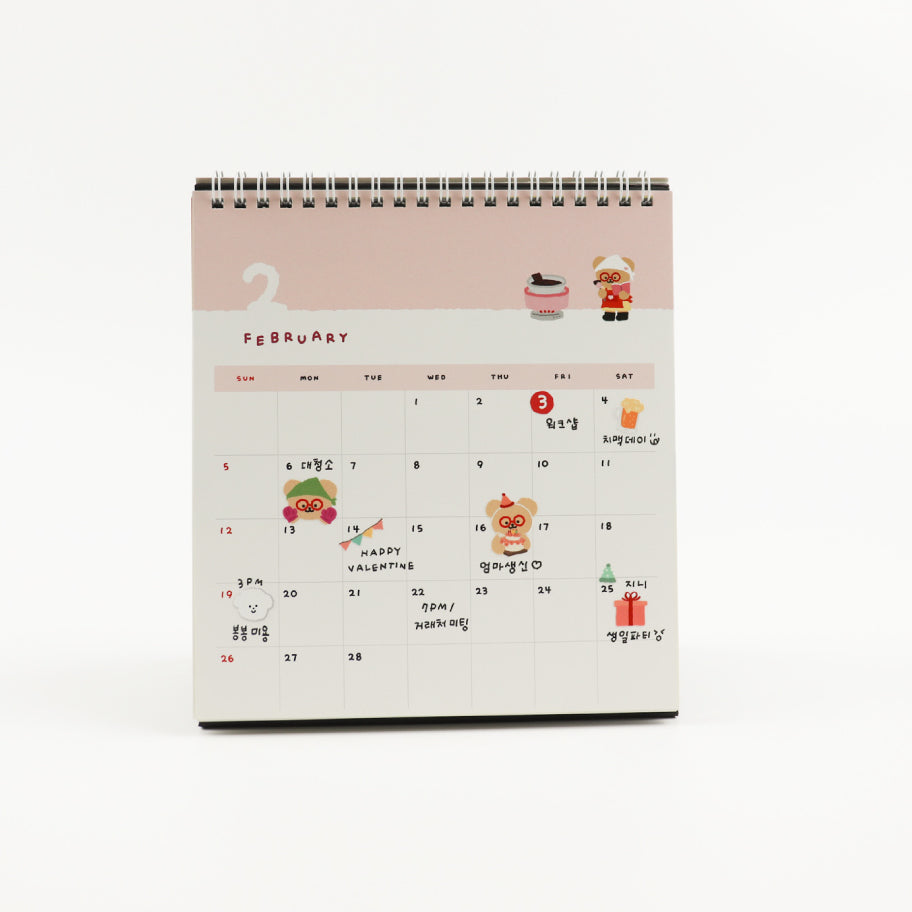 【現貨95折】Teteum 2023 Calendar