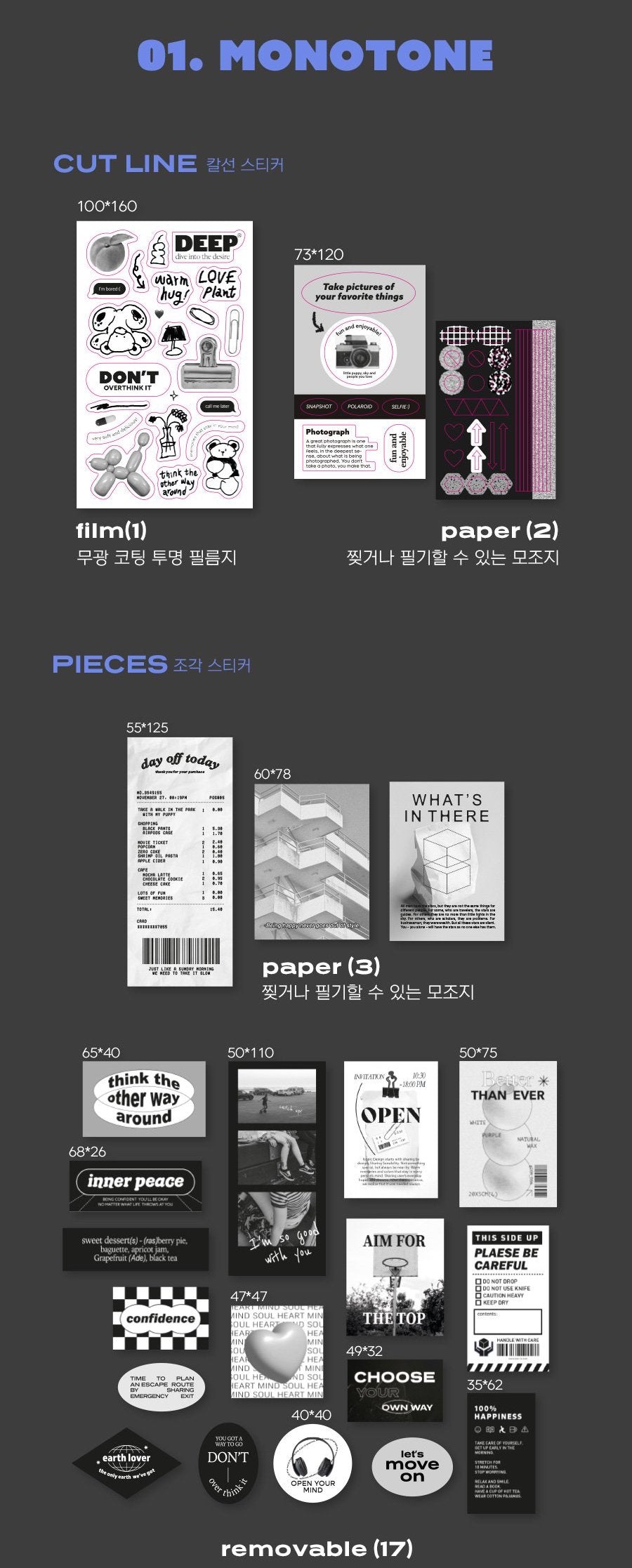 Iconic Collect Sticker Pack (23 Sheets)