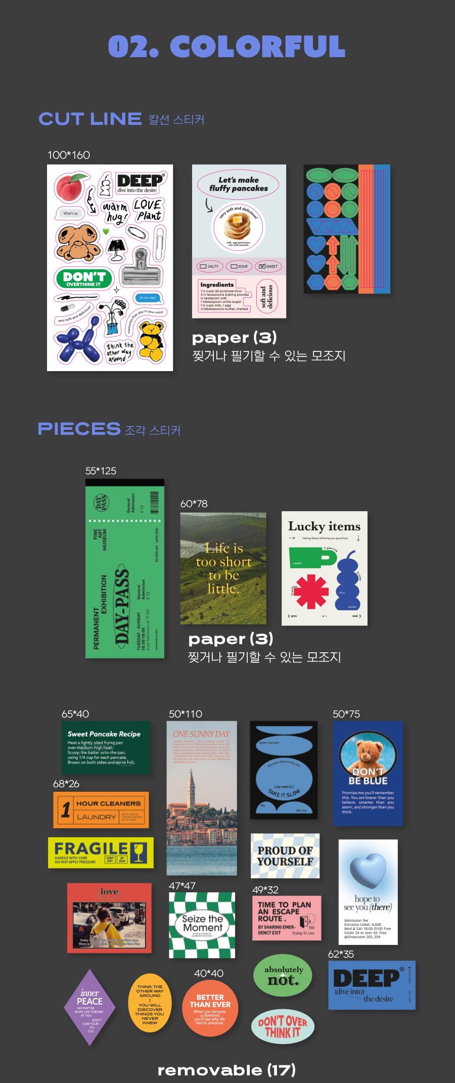 Iconic Collect Sticker Pack (23 Sheets)