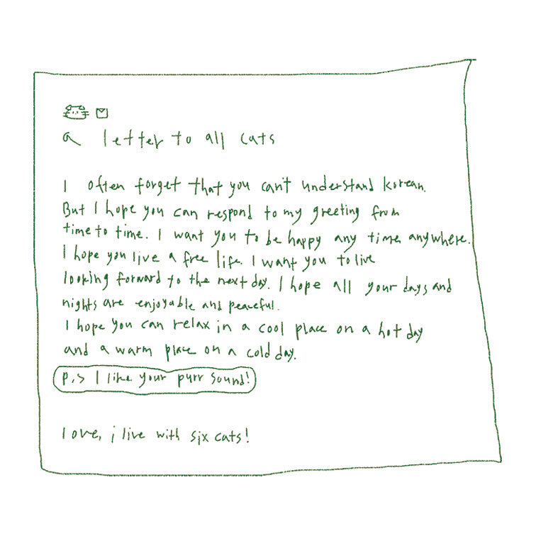 I live with six cats a letter to all cats glass cup