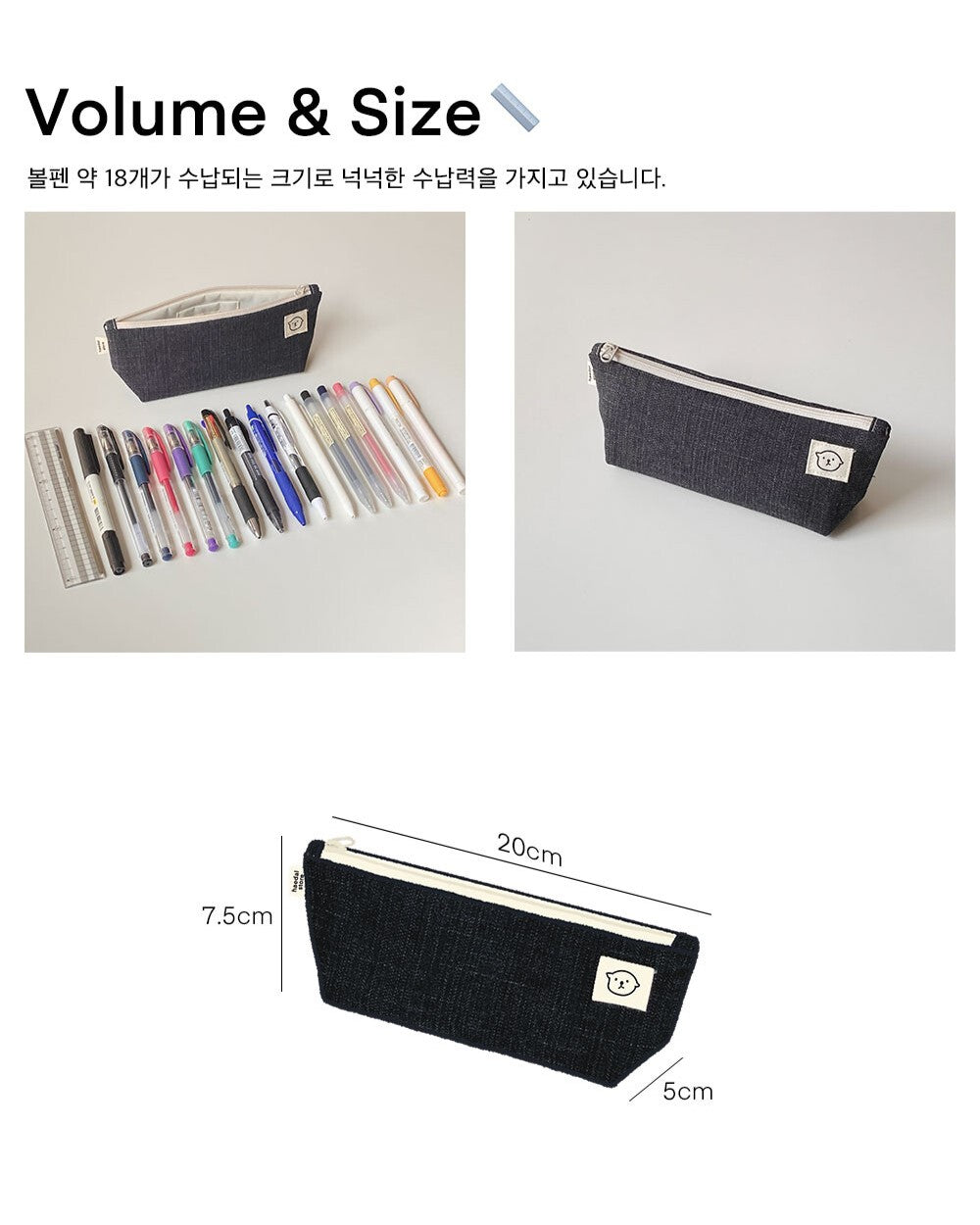 Haedal Store Pencil Case (Denim ver)