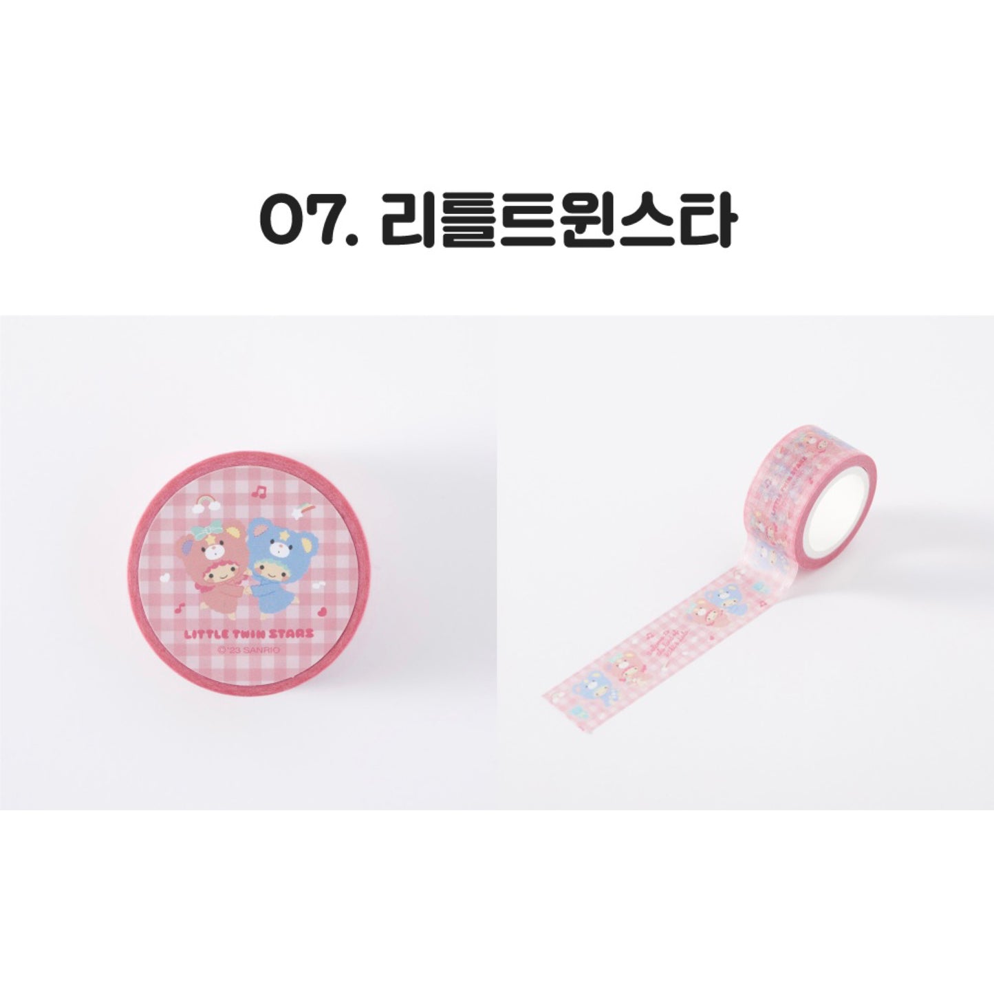 Sanrio Cosplay Masking Tape (7款)