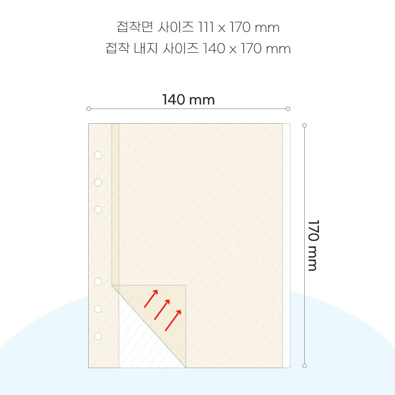 Plain Square Binder Album Set (25R) (6色)