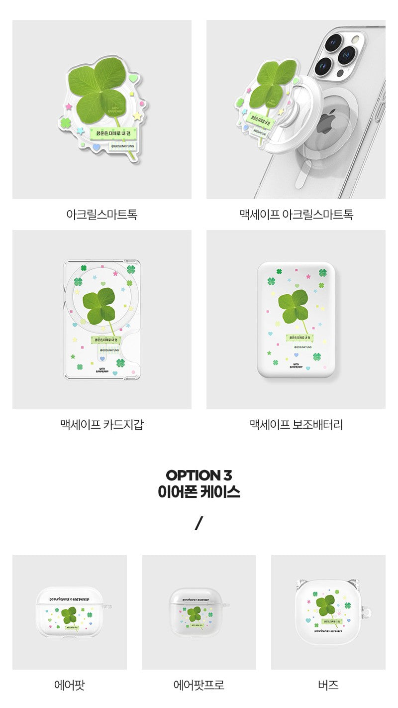 【SET】LUCKY-CLEAR (Wave Label Clear Case)+Acc (Tok/magsafe acc/airpods case)