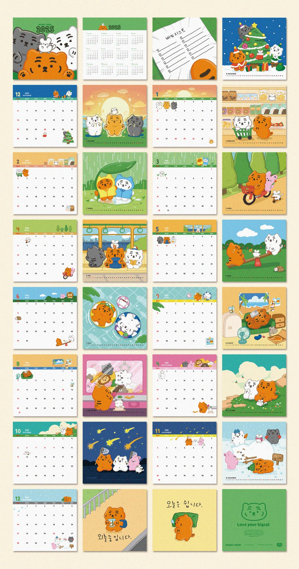 Muzik Tiger 2025 Calendar