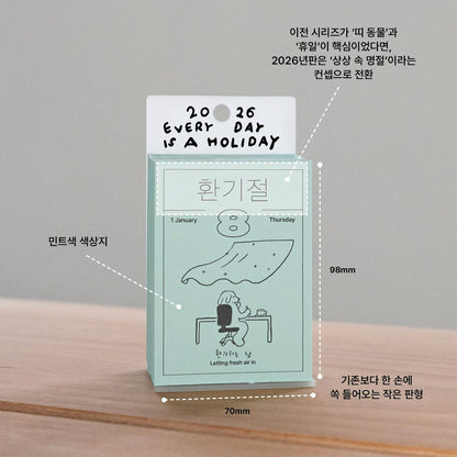 【早鳥優惠減$20🌠】2026 Daily Calendar by JYChoi 최진영 ‘Everyday is a holiday’