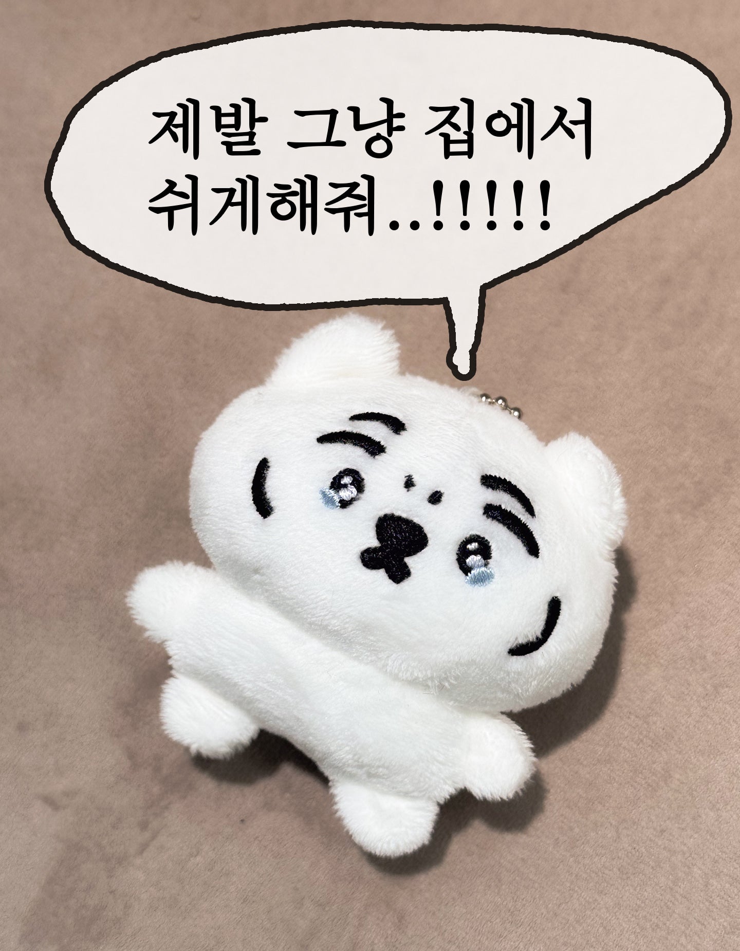 Muzik Tiger Teary Friends Mini Keyring (8款) 哭哭系列