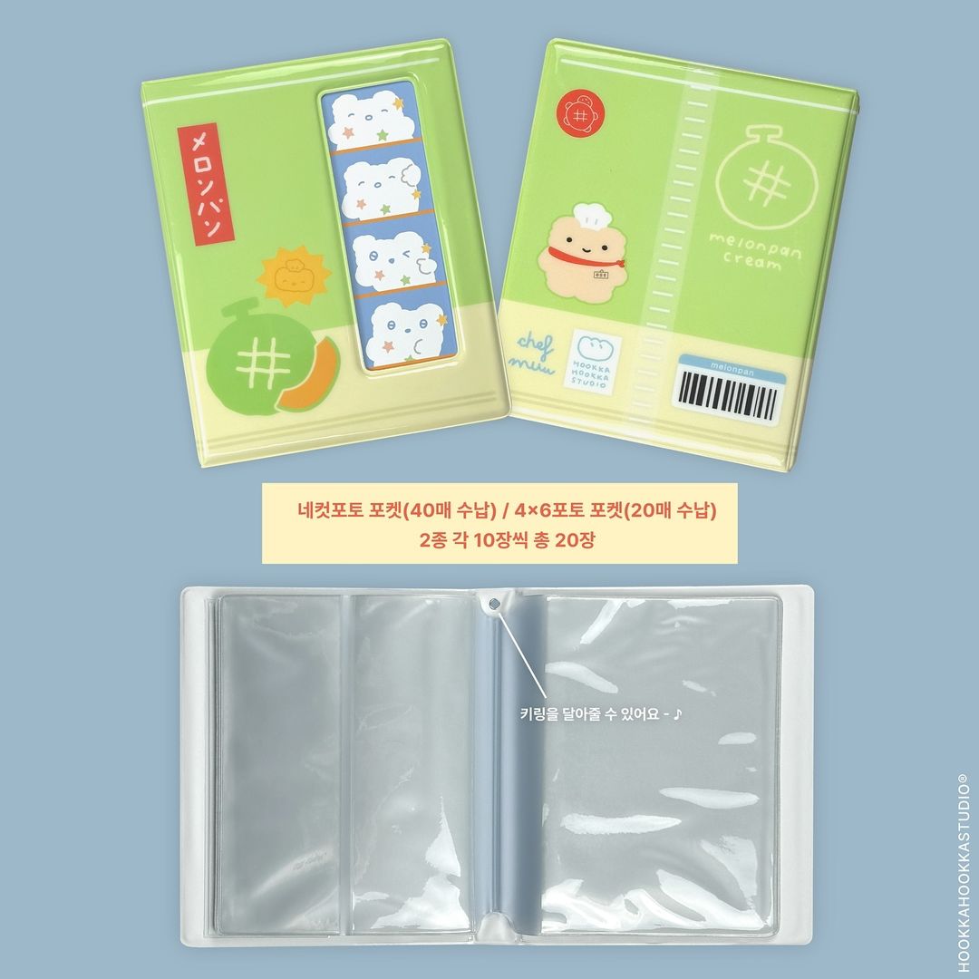 Hookka Hookka Studio Melon Cream Bbang Collect Book 卡簿