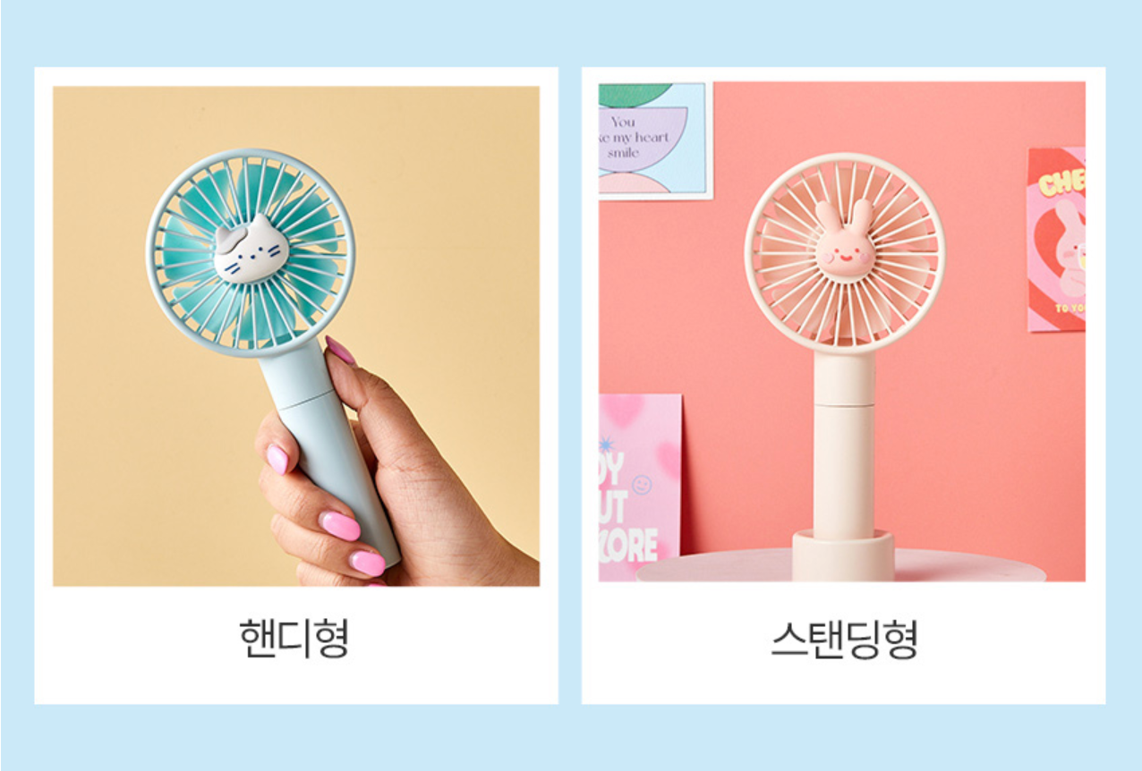 Butter Shop Butter Family Portable Handy Fan (3款)