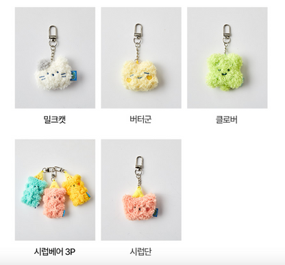 Butter Shop NEW! Mini Face Keyring(5款)