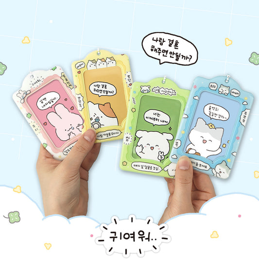 Dash and Dot King Of Messages Photocard Holder (4款)