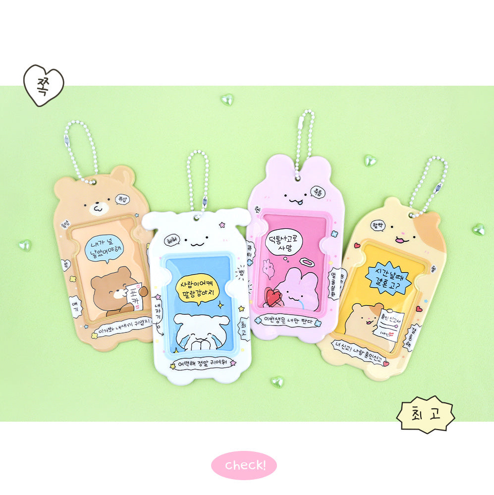 Dash and Dot King Of Messages Photocard Holder Ver.2 (4款)