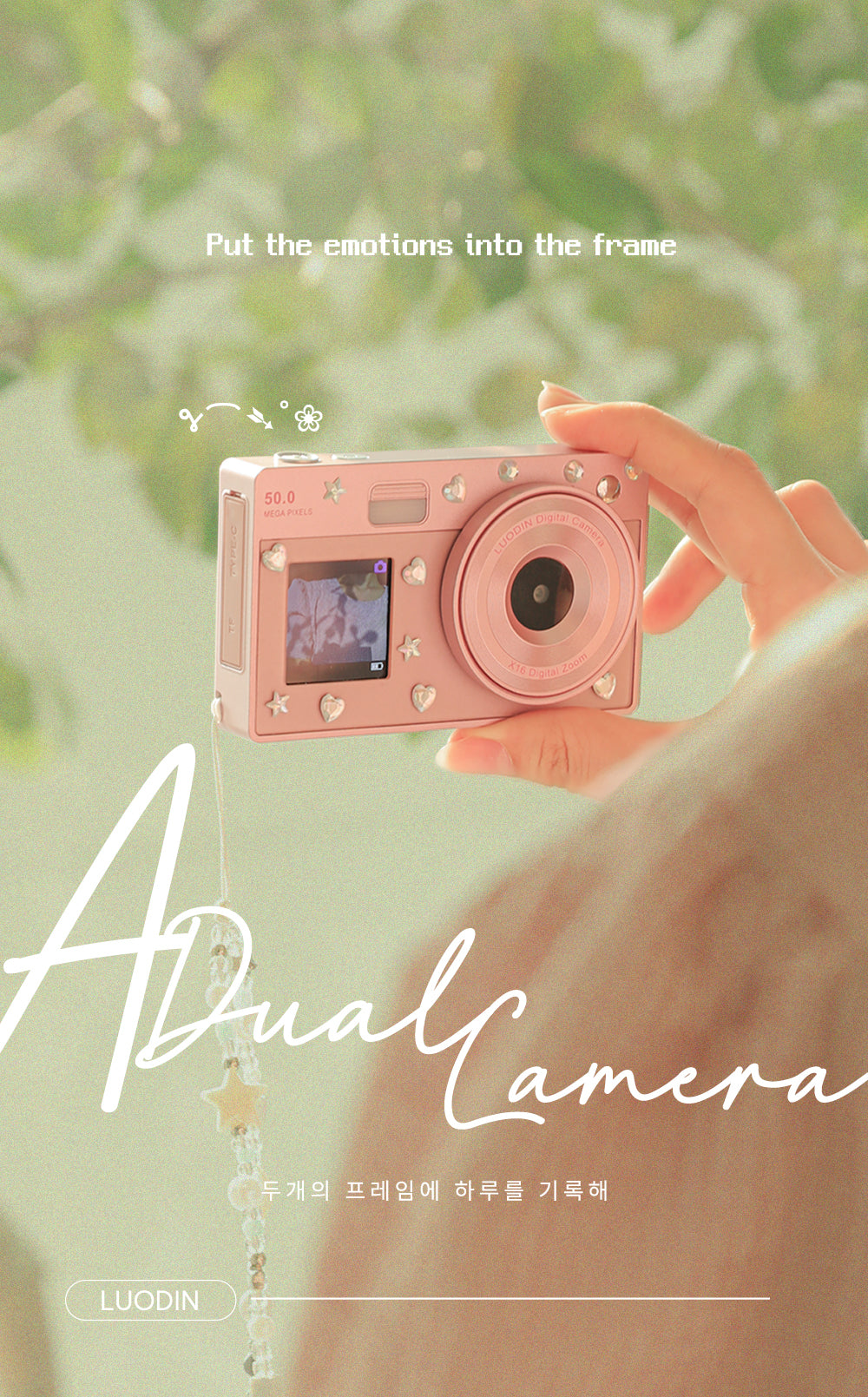 Luodin Self Retro Dual Digital Camera📷雙mon CCD相機