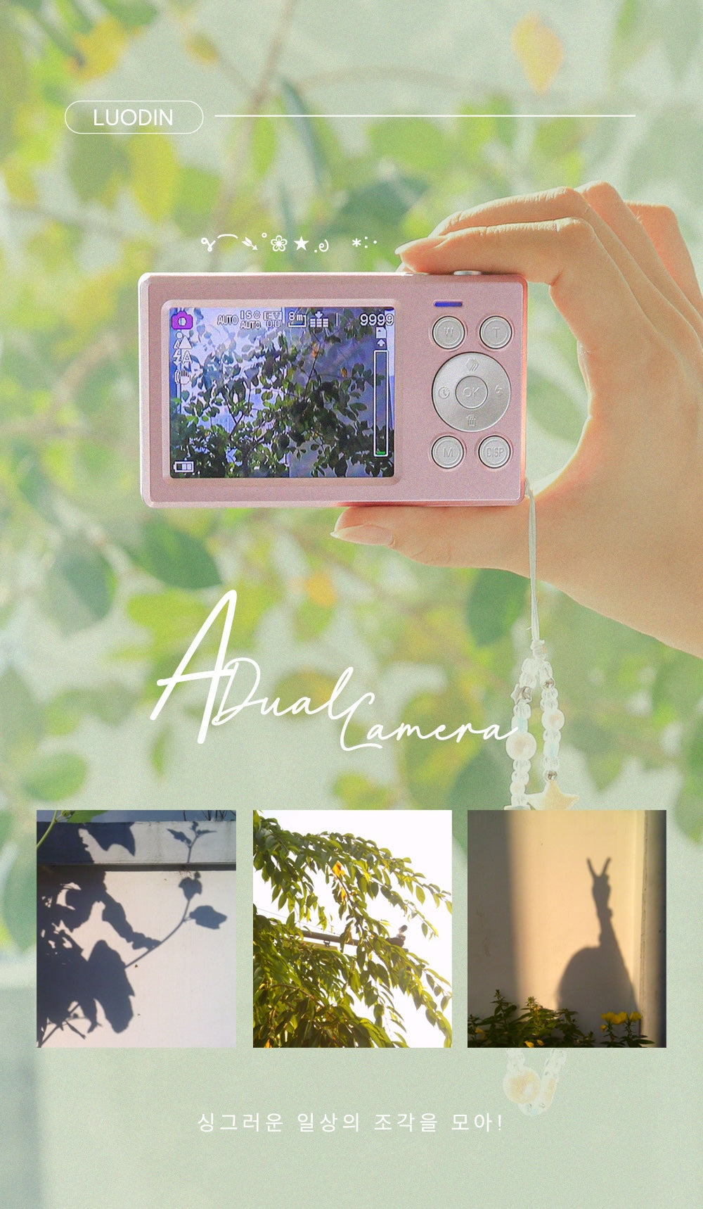 Luodin Self Retro Dual Digital Camera📷雙mon CCD相機