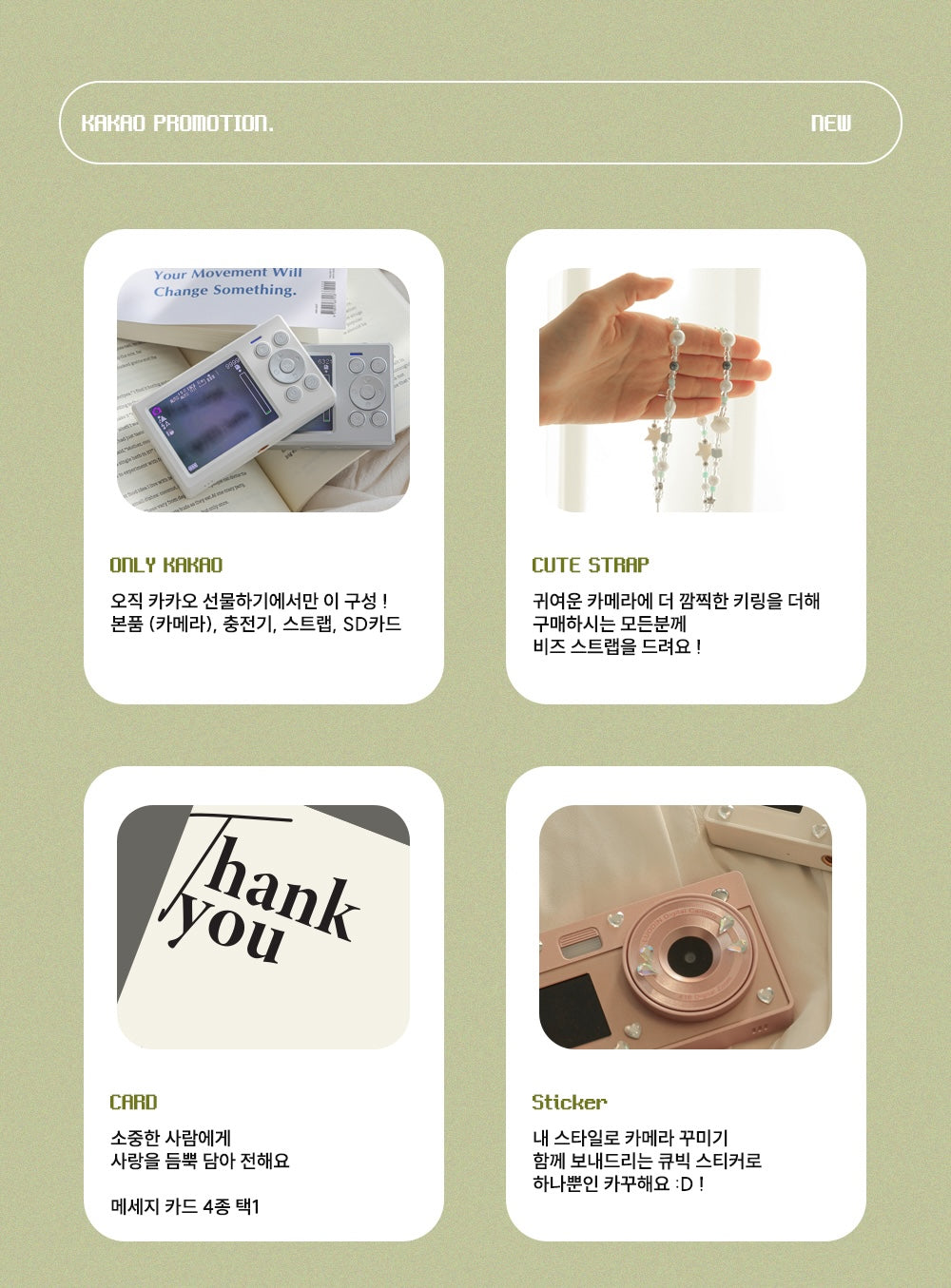 Luodin Self Retro Dual Digital Camera📷雙mon CCD相機