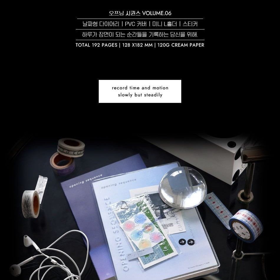 【新上架優惠🎬】Be On D 2026 Opening Sequence Diary (8色)