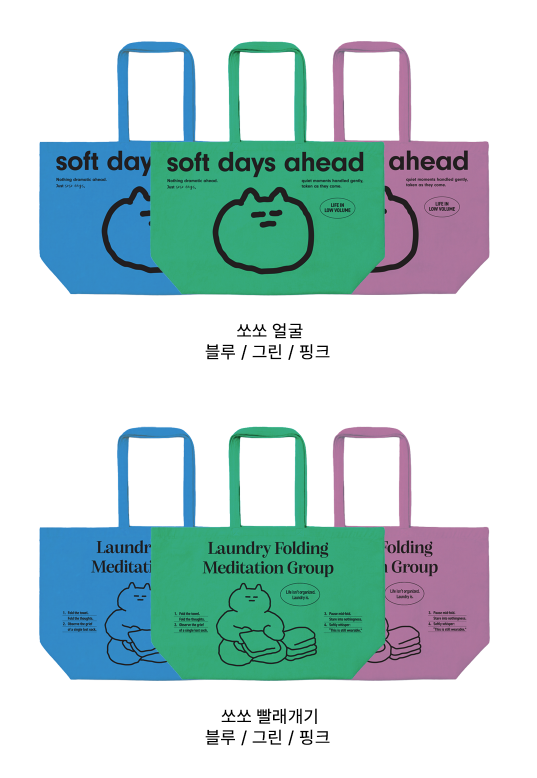 -__-SOSO Laundry Big Bag (3色)