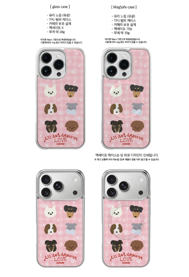 Mazzzzy [Silver] All Dog Love Glass Case