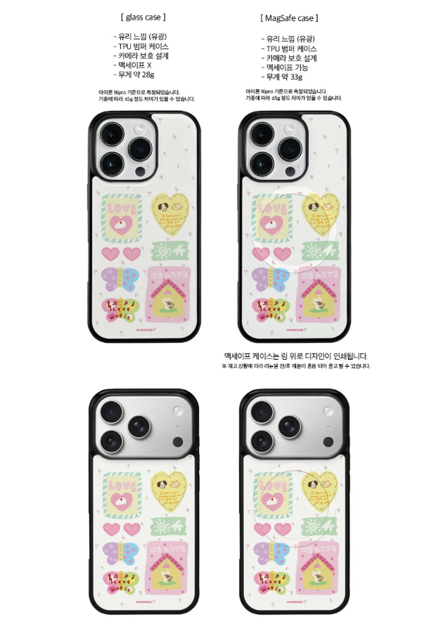 Mazzzzy [MagSafe] Love Scrap Glass Case