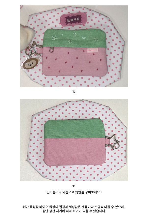 Mazzzzy Star Strawberry Card Wallet