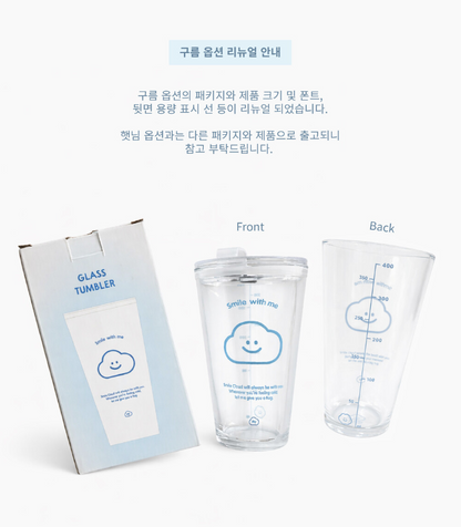 【BIG SALE🩵買一送一】Skyfolio Cloud/Sunny Day Glass Tumbler (2款)