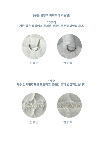 【BIG SALE🩵】Skyfolio Cloud Quilting Bag