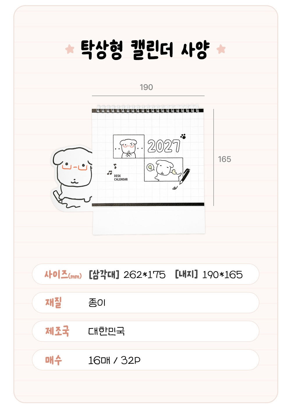 Ganadi 2027 Desk Calendar