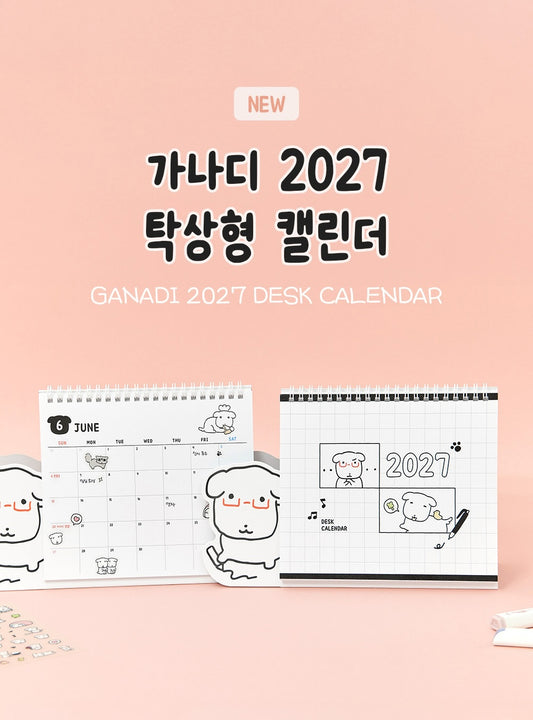 Ganadi 2027 Desk Calendar