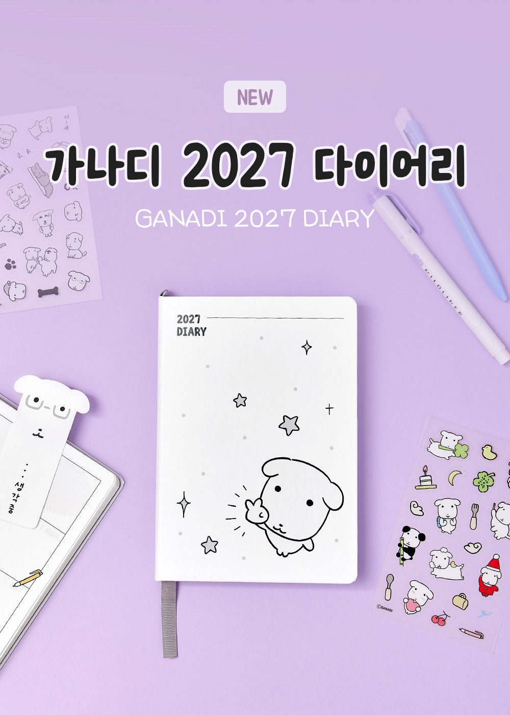Ganadi 2027 Diary