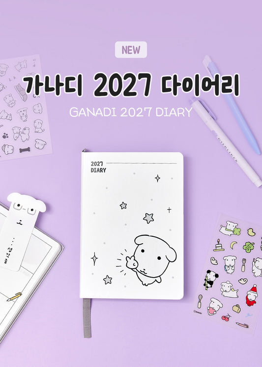 Ganadi 2027 Diary