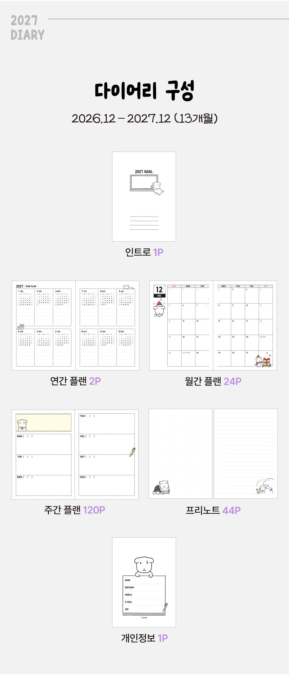 Ganadi 2027 Diary