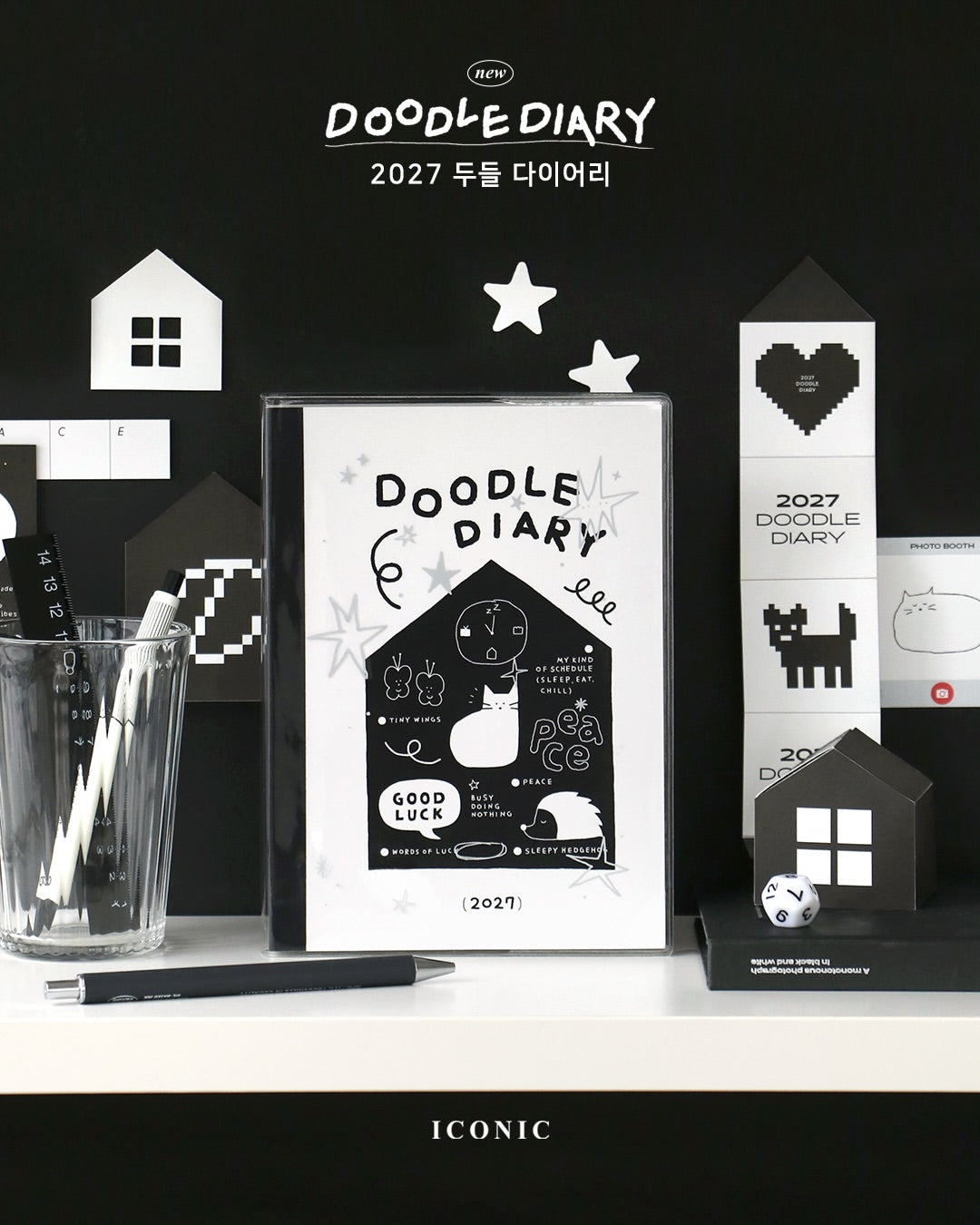 【早鳥優惠⏰】Iconic 2027 Doodle Diary (4色)